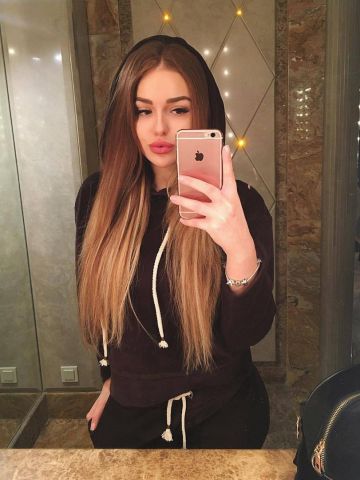 Диана